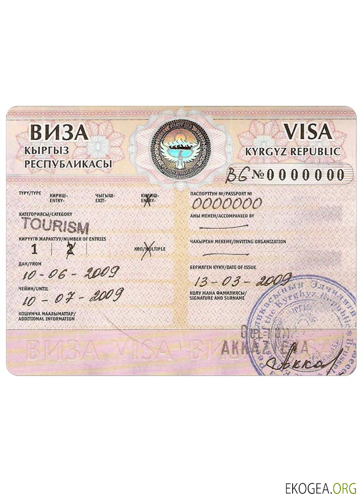 Visa KIRGHIZ